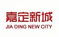 上海嘉定新城开发