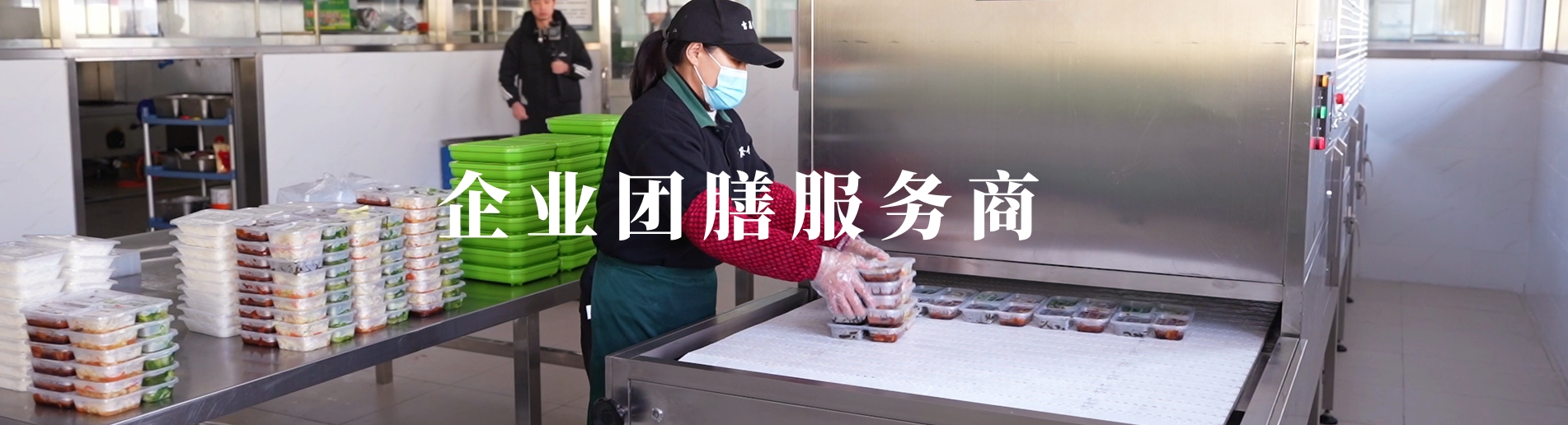 苏州市吴江区大发冷链物流有限公司